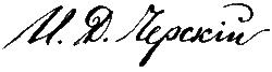 signature de Jan Czerski