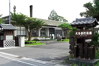 Ōtaki