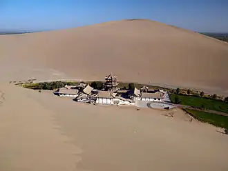 Oasis du Croissant de Lune