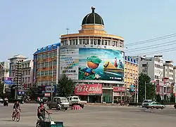 Zhuanghe