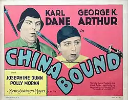 Description de l'image China Bound lobby card.jpg.