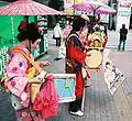 Ensemble chindon.