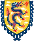 Daoguang