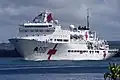 Le Daishin Dao durant l'oppération RIMPAC en 2016.