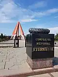 L'entrée du mémorial