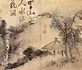 Paysage de Cho-ok (en coréen : 초옥산수).
