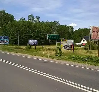 Chreptowce