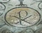 Mosaïque du IXe siècle dans l'église Saint-Jean de Montierneuf à Poitiers.