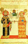 Chrysobulle d'Alexis III de Trébizonde, vers 1370
