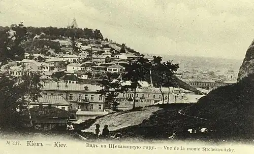 Vue sur la colline de Chtchekavitsa, fin XIXe&nbsp;siècle.