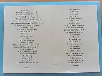 Au Viêt Nam, à l'entrée de nombreuses pagodes, notamment dans les lieux touristiques, le Chú Đại Bi  (Mantra de la Grande Compassion), est proposé soit sous forme de livret, soit sur simple feuillet imprimé. Ils sont réalisés à l'initiative de pratiquants bouddhistes qui en font offrande au sangha.
 
Description des illustrations :
*   À gauche : Deux livrets, premières de couvertures, carton souple, 21x14.5 cm.
-Exemplaire de couleur verte, 32 p. : Quan Âm (ou Quán Thế Âm Bồ Tát) est debout sur un lotus. Elle est représentée sous sa forme aux vingt-quatre bras et aux onze faces. La signification (et non la traduction littérale) des mots «Nghi Thức Trì Tụng» est : «Instructions pour bien réciter (le CHÚ ĐẠI BI)».
 
-Exemplaire de couleur orangée, 12 p. : Quán Âm est assise sur un lotus. Dans sa main droite, elle tient un rameau de saule pour l'aspersion de l'eau divine purificatrice, contenue dans le vase posé sur la paume de sa main gauche. Au milieu de sa coiffure est représentée l'effigie du Bouddha A Di Đà (Amitābha). 
*  Au centre : Un des livrets ouvert. On peut lire les versets numérotés 1-42 du Chú Đại Bi, soit la moitié du texte intégral.
*  À droite : Feuille de papier ordinaire (21x29,7cm). Texte complet du Chú Đại Bi, soit 84 versets, imprimé en noir et blanc. En haut de la page, de part et d'autre, figurent les représentations d' A Di Đà et de Quán Âm.
Remarque: l'un des livrets compte plus de pages (32) que l'autre (12) parce qu'il est plus illustré et contient des instructions rituéliques (suivant la mention figurant sur la première de couverture).
