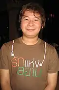Réalisateur : Chukiat Sakveerakul