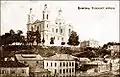 Carte postale du début du XXe&nbsp;siècle