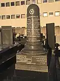 Tombe à la mémoire des Juifs portugais déportés