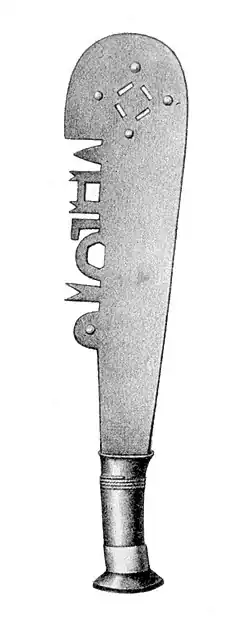 Couteau Cimpaba
