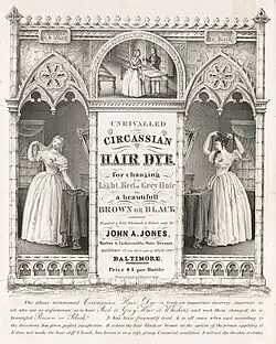Publicité d'époque avec gravure de femmes utilisatrices de produit capillaire.