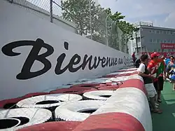 Le mur des champions en 2005.