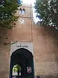 Image moderne de l'entrée du palais d'El Mechouar