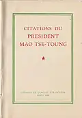 Page de garde de l'édition originale française de 1966.