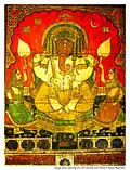 Peinture de style rajput de Ganesha