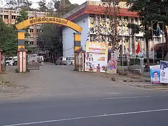 Kalpetta