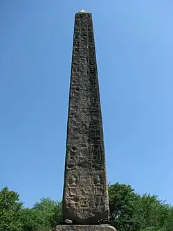 L'obélisque de New York.