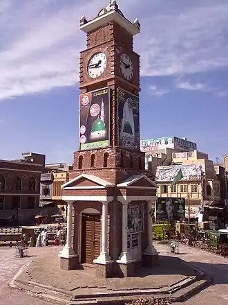 Sangla Hill