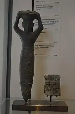 Clou et tablette de fondation commémorant la reconstruction du temple d'Inshushinak à Suse. Musée du Louvre. Traduction de l'inscription : « Pour le dieu Inshushinak, son maître, Shulgi, l'homme fort, le roi d'Ur, le roi des pays de Sumer et d'Akkad, a construit pour lui A'arkesh, son temple bien-aimé. »