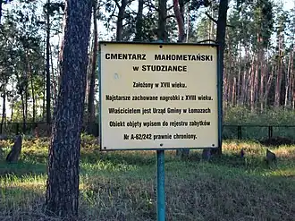 Studzianka (Lublin)