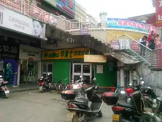 Xian d'Anfu