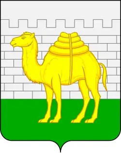 Blason de Tcheliabinsk