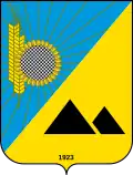 Blason de Raïon de Pavlohrad