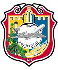 Blason de Boryspil