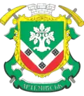 Blason de Kypoutche