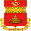 Blason de Basmanny