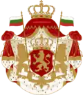 Blason
