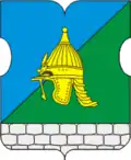 Armes du district