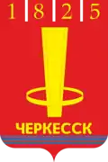 Blason de Tcherkessk