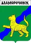 Blason de Dalneretchensk