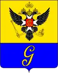 Blason de Gatchina
