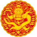 Blason