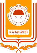 Blason de Arrondissement de Kanavino