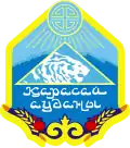 Blason de District de Karasaï