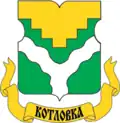 Armes du district