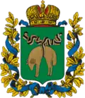 Blason