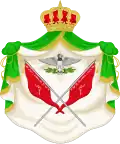 Emblème du Koweït (1940–1956)