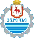 Blason de Arrondissement de Lénine