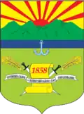 Blason de Raïon de Lénine