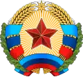 Armes de la RPL (depuis le 29 octobre 2014).