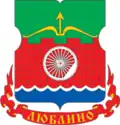 Armes du district